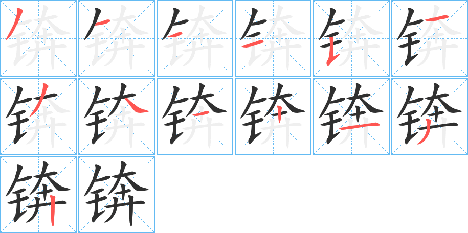 锛